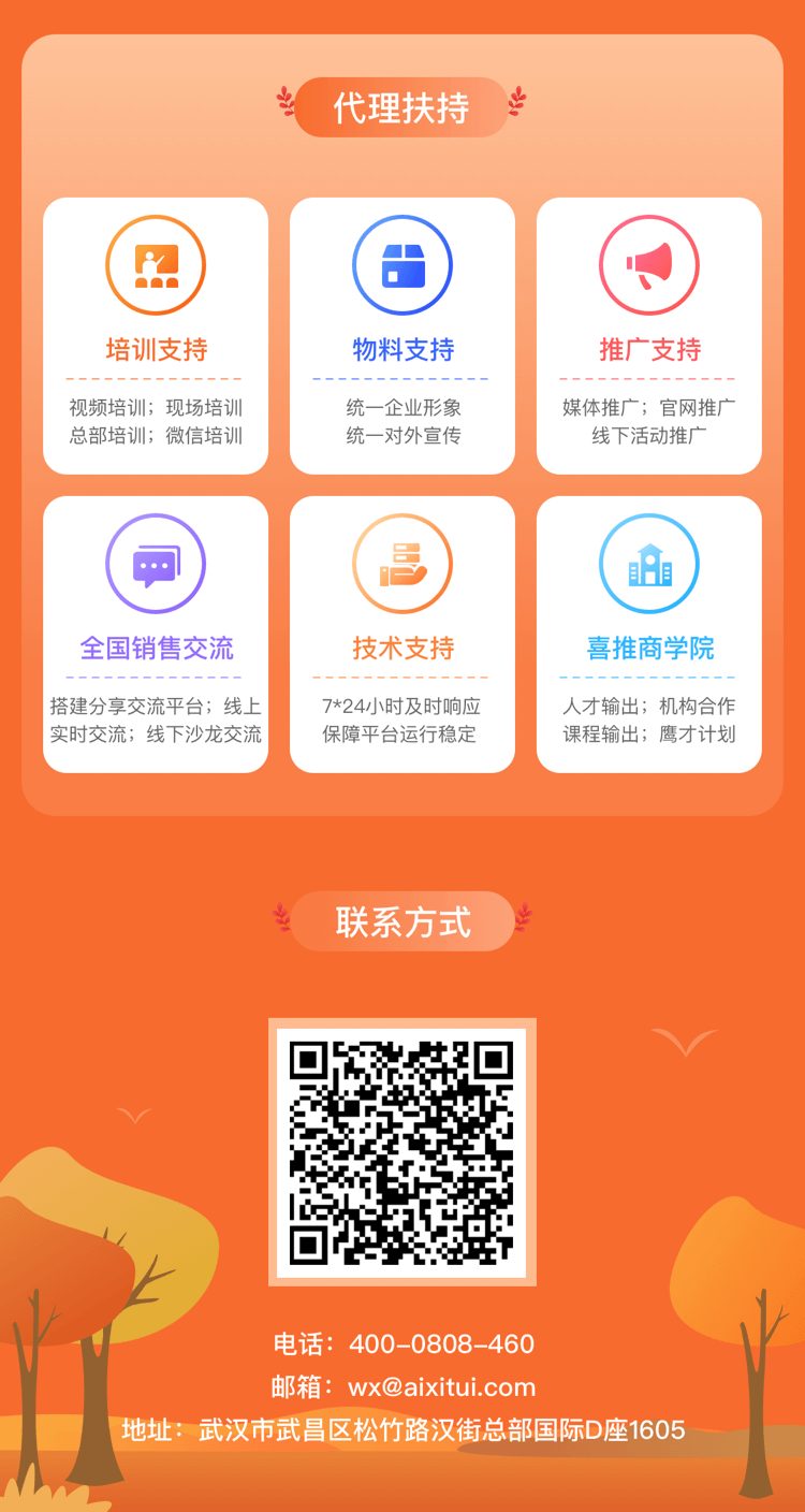 微信图片_20191017171009.png